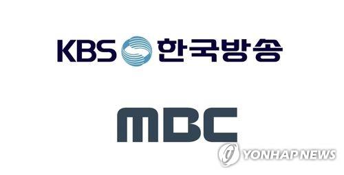 KBS와 MBC 로고