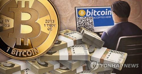 "가상통화는 화폐·금융상품 아니다"…첫 국제 회계기준 - 1