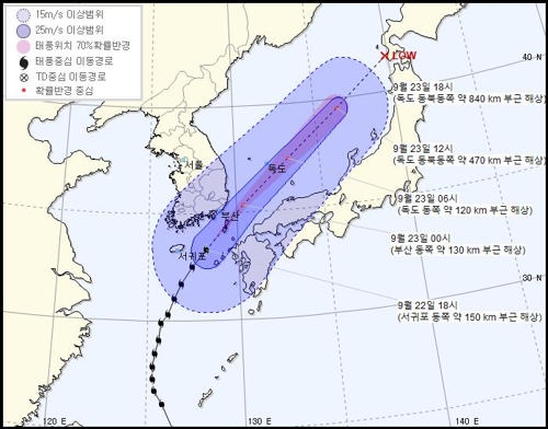 오후 7시 발표 태풍 '타파' 현재 위치와 예상 경로