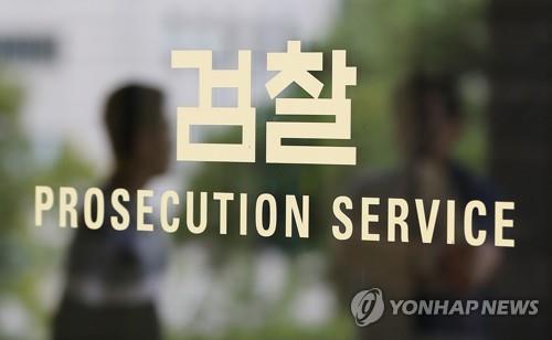'조국 딸 논문' 교수 아들, 서울대 인턴십 사실상 '허위' 시인 - 1