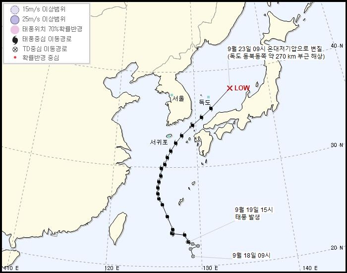 제17호 태풍 '타파' 경로와 소멸