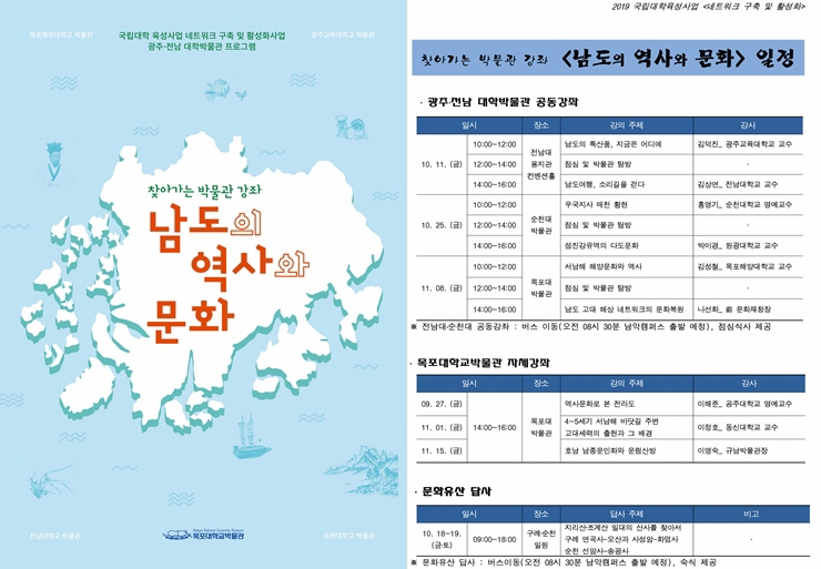 강의 자료 표지