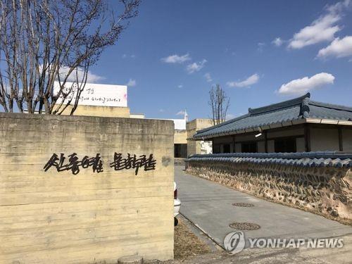 부여 신동엽문학관