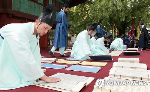 조선왕조실록 바람에 말리는 '포쇄' 재현