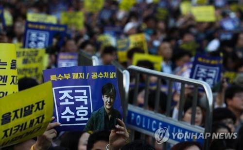 조국 찬성, 검찰 개혁 촉구하는 참석자들 (서울=연합뉴스) 류효림 기자 = 28일 오후 서울 서초구 서초동 중앙지검 앞에서 열린 검찰 개혁 촛불 문화제에서 참석자들이 구호를 외치고 있다. 2019.9.28 ryousanta@yna.co.kr(끝)