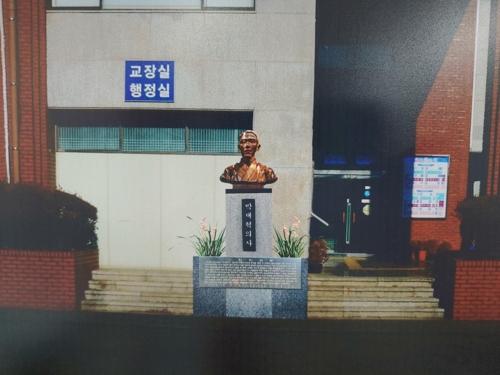 개성고에 건립될 박재혁 의사 흉상