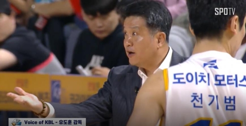 6일 삼성과의 경기 중 유도훈 감독의 모습.