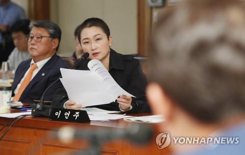 대구시 국정감사에서 질의하는 이언주 의원