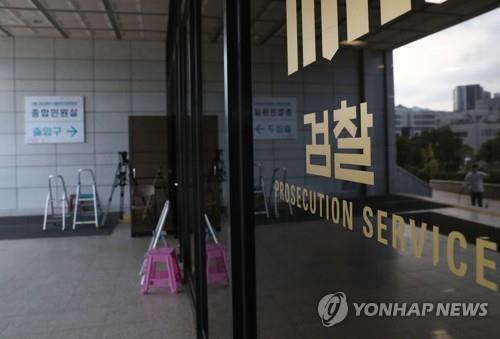 검찰, 유시민 방송에 '유감'…"조국 동생 영장 재청구 방침" - 1
