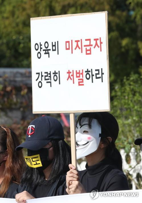 "양육비 미지급자 강력히 처벌하라"