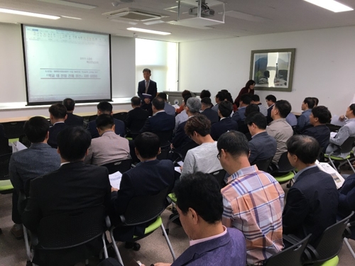 친일잔재 청산 설명회