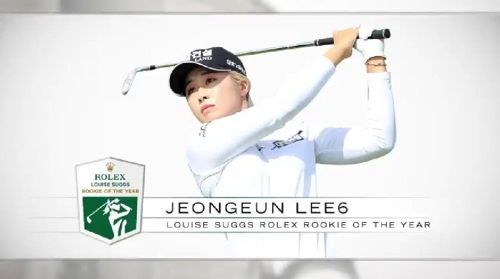 2019시즌 LPGA 투어 신인상 수상자 이정은.