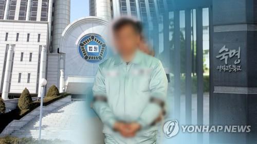 '문제유출' 숙명여고 前교무부장 2심도 7년 구형…"반성 없다"(종합) - 1