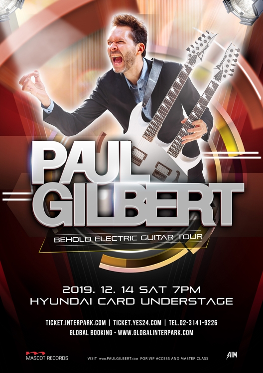 오는 12월 14일 내한하는 폴 길버트 콘서트 포스터