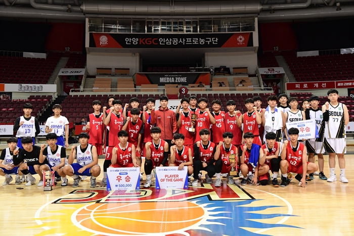 2019 KBL 스쿨리그 안양 시상식.