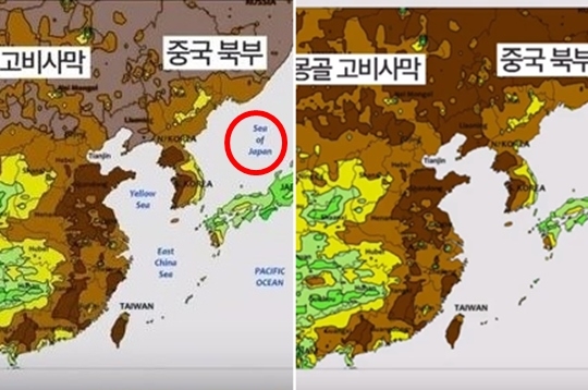 '일본해'로 표기된 지도(왼쪽)과 수정 후
