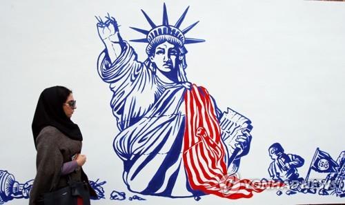 테헤란의 옛 미 대사관 터 외벽에 등장한 새 벽화