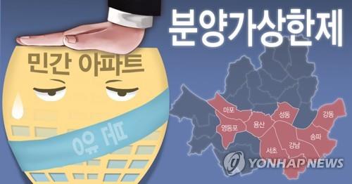 민간택지 아파트 분양가 상한제 적용 지역 (PG)