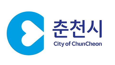 새로운 춘천시 도시브랜드