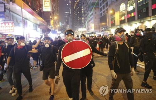 홍콩 시위대