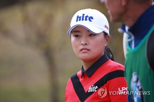 3년 동안 하이트 로고를 달고 뛴 고진영.