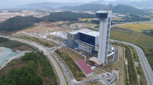 경북 북부권 환경에너지종합타운