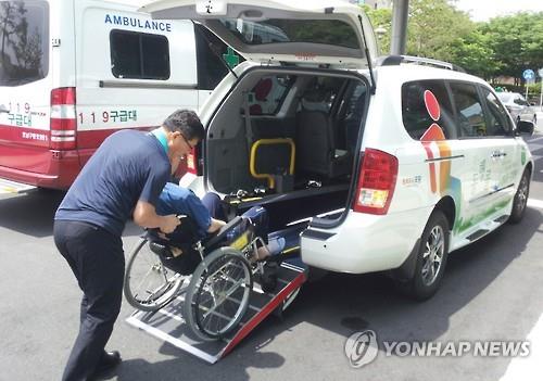 포항 동행콜