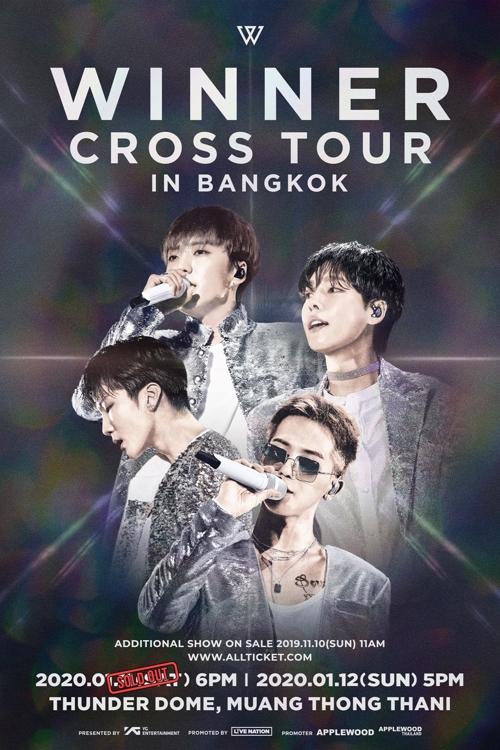 위너 방콕 콘서트