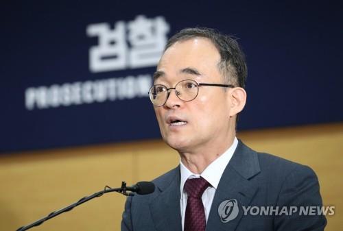 문무일 전 검찰총장