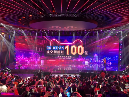 알리바바 쇼핑 축제 개시 1분 36초만에 100억위안 거래 돌파