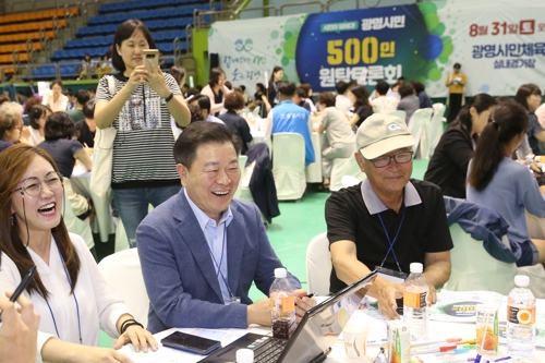 지난 8월 31일 광명시민 500인 원탁토론회 모습