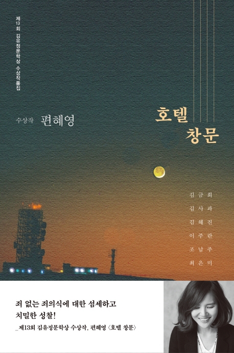 죄책감은 우연히 우리 삶을 작동시킨다 - 1
