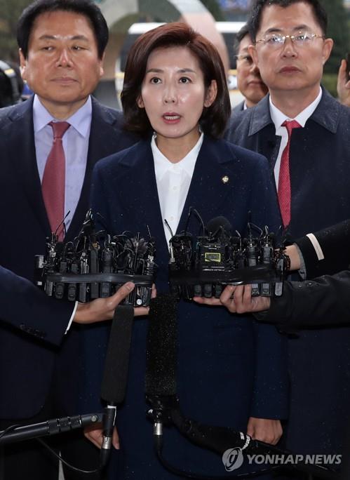 나경원 검찰 출석 "자유민주주의를 지켜내겠다"