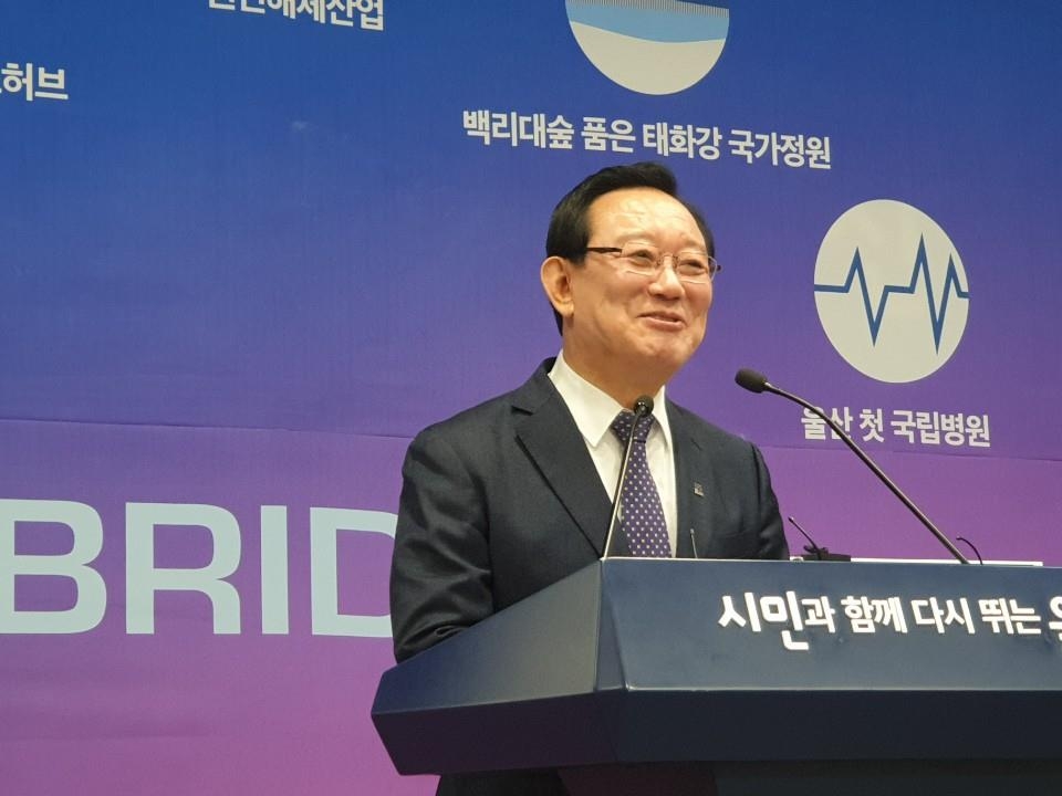 수소 특구 설명하는 송철호 울산시장
