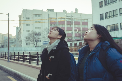 '영하의 바람'