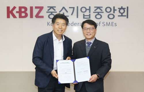 홍순후 조달교육원 원장·이태희 중기중앙회 스마트일자리본부장