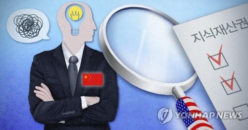미국_중국 지식재산권 침해 대응책 마련 (PG)