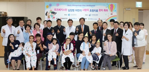 우즈베크 심장병 어린이 완치 축하행사