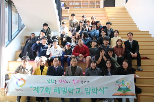해밀학교 2019년도 입학식