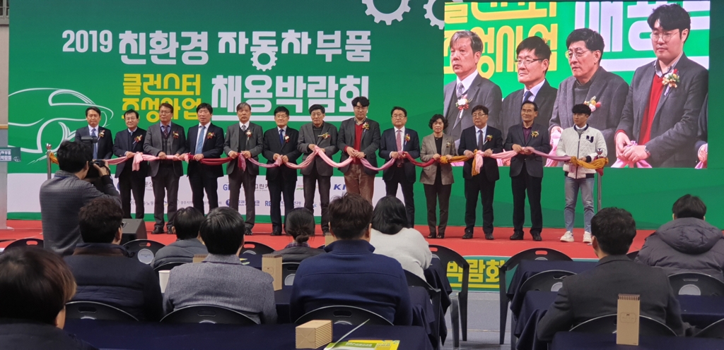 채용박람회