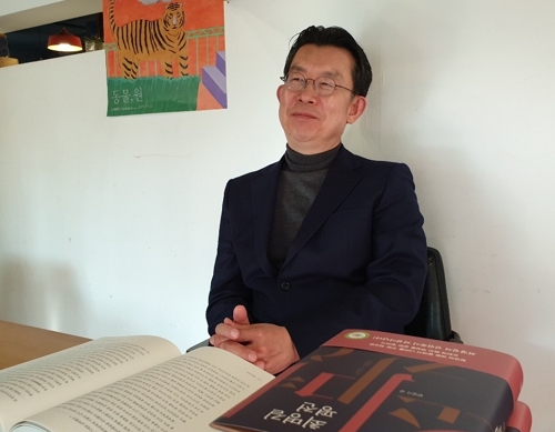 '최명길 평전' 펴낸 한명기 교수