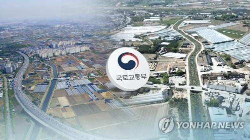 '모두를 위한 국토, 함께 누리는 삶터' 새 국토계획(CG)