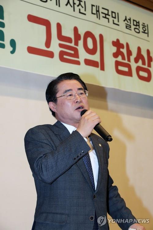 '5·18 사진첩 설명회' 인사말하는 최경환 의원