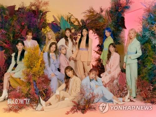 아이즈원