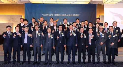 조세일보 '제2회 납세자 축제' 성료…29개 기업 '납세대상' 수상 - 1