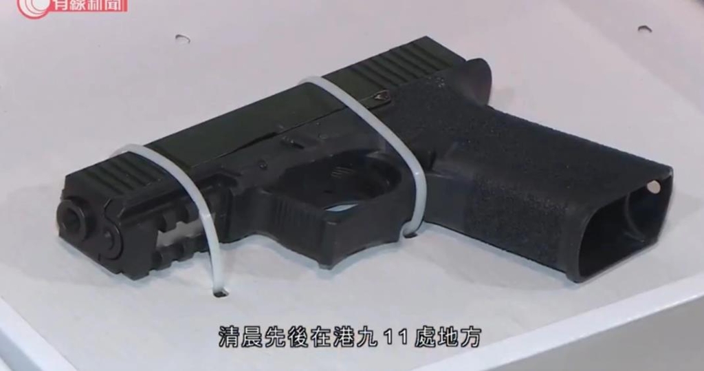 홍콩 경찰이 압수한 시위대 소유 권총