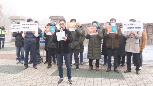 차차 드라이버, '타다 금지법' 반대 집회