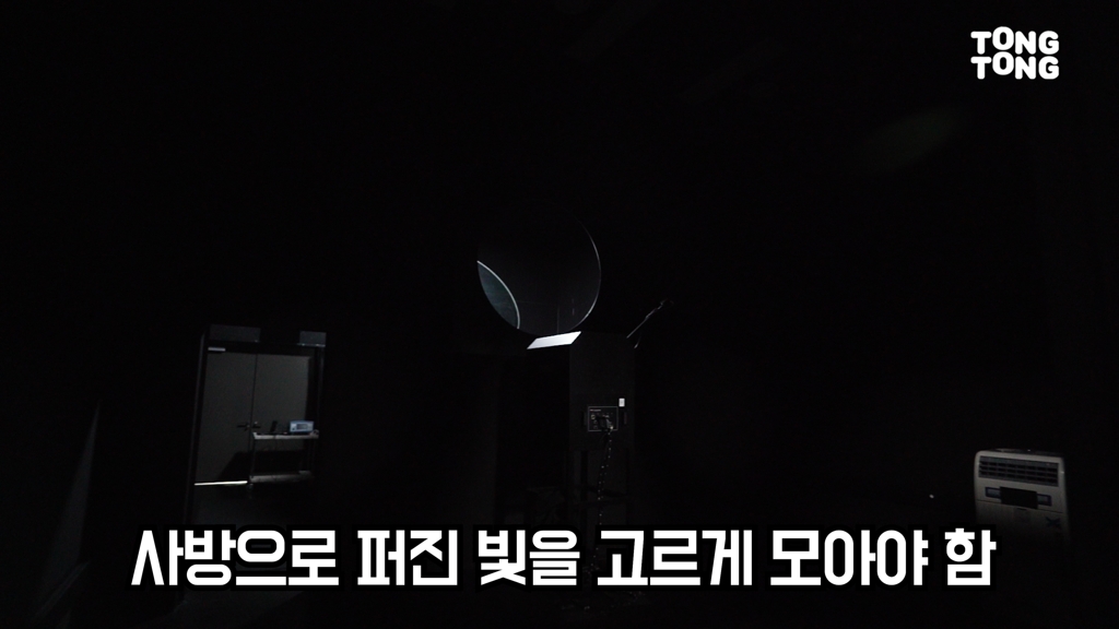 이것이 바로 소비자원에 마련된 광효율 측정 시험실. 어두우니 첨에는 눈에 뵈는 게 없다. (c) 통통리빙 컨슈머리포트