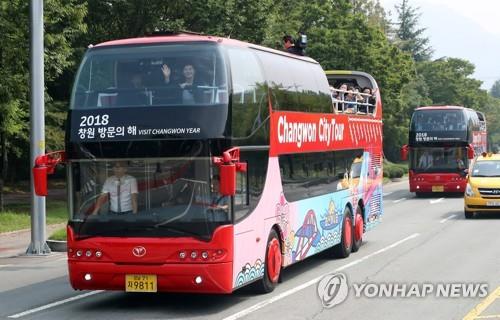창원 시티투어 2층 버스