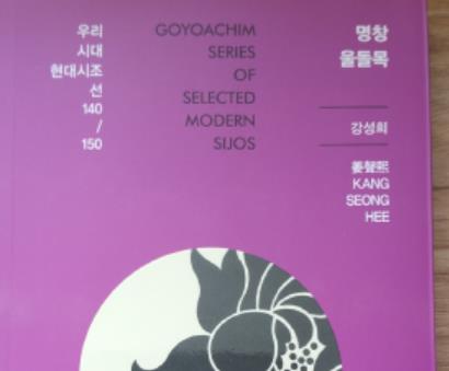 시집 표지